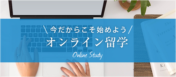 Jp Aus Com オーストラリアへの看護留学 親子留学 Tafe留学 大学 院 留学 ワーキングホリデーを応援する無料留学エージェント